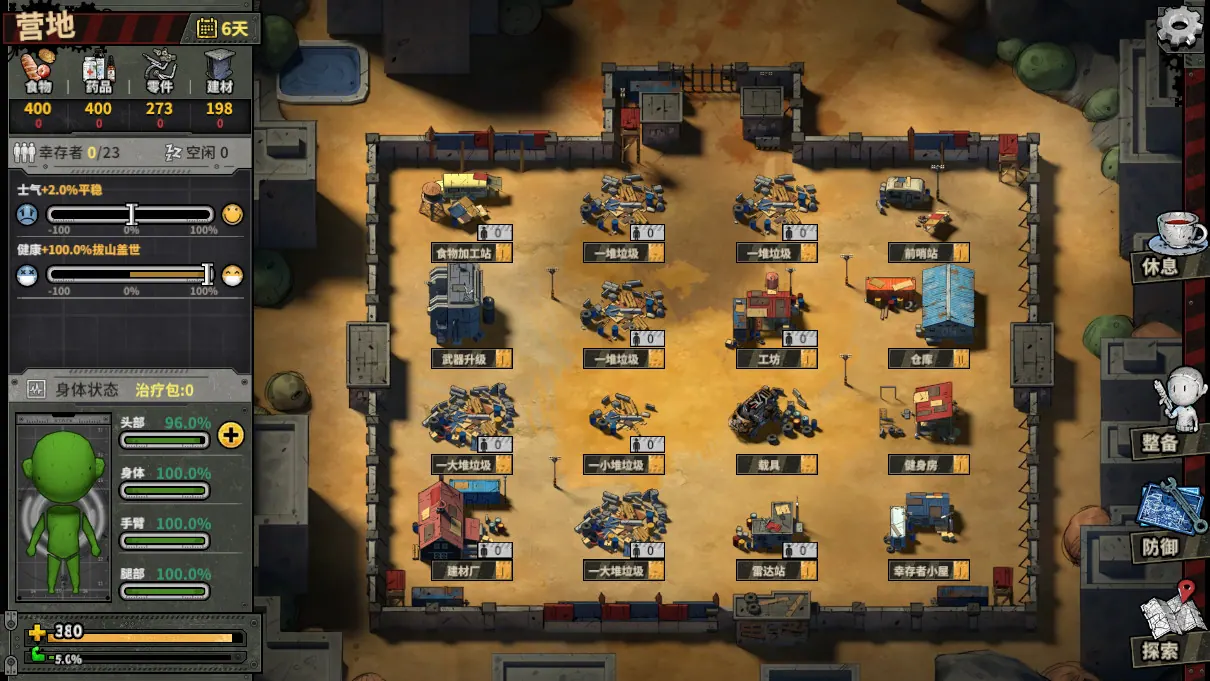 Скриншот 5 игры Town Of The Dead Life