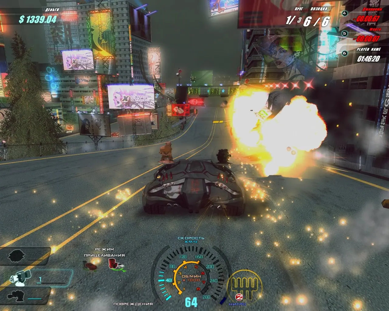 Скриншот 7 игры Death Track: Возрождение