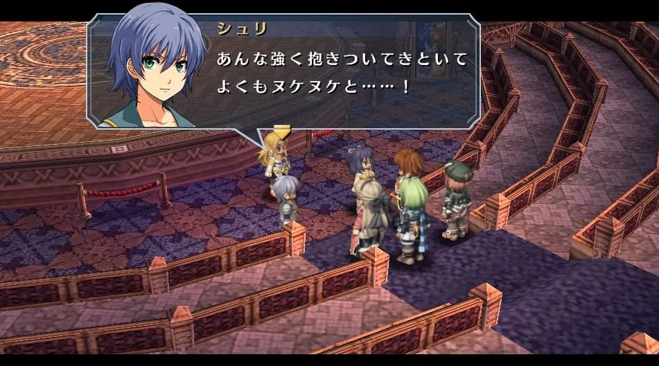 Скриншот 2 игры Legend of Heroes: Ao no Kiseki Evolution