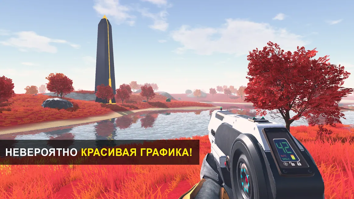 Скриншот 4 игры THE GALAXY: SURVIVOR
