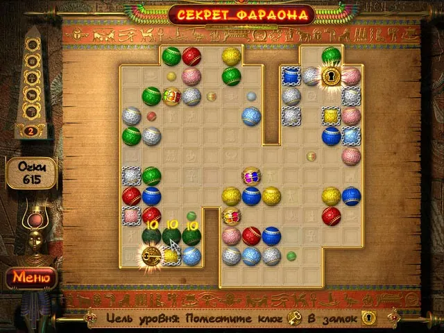 Скриншот 3 игры Секрет фараона