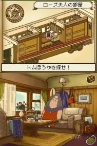 Скриншот 4 игры Professor Layton and The Diabolical Box