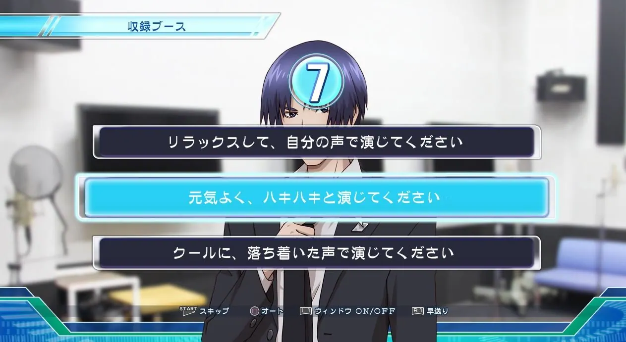 Скриншот 3 игры CV: Casting Voice