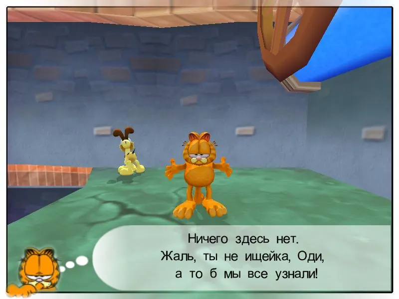 Скриншот 5 игры Garfield: Saving Arlene