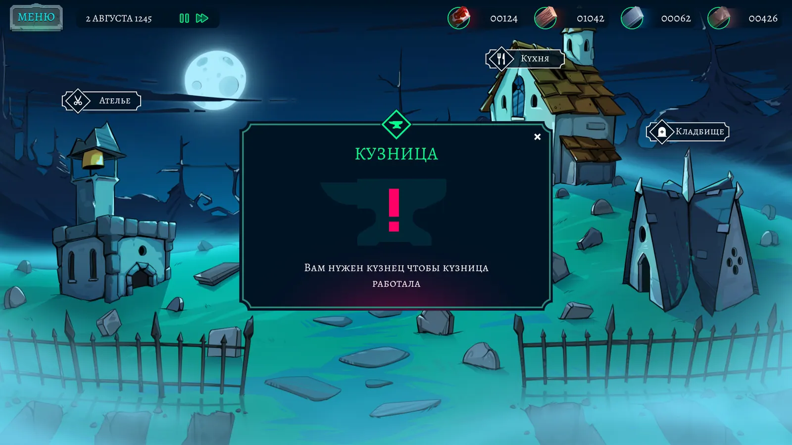 Скриншот 5 игры Once Upon A Death