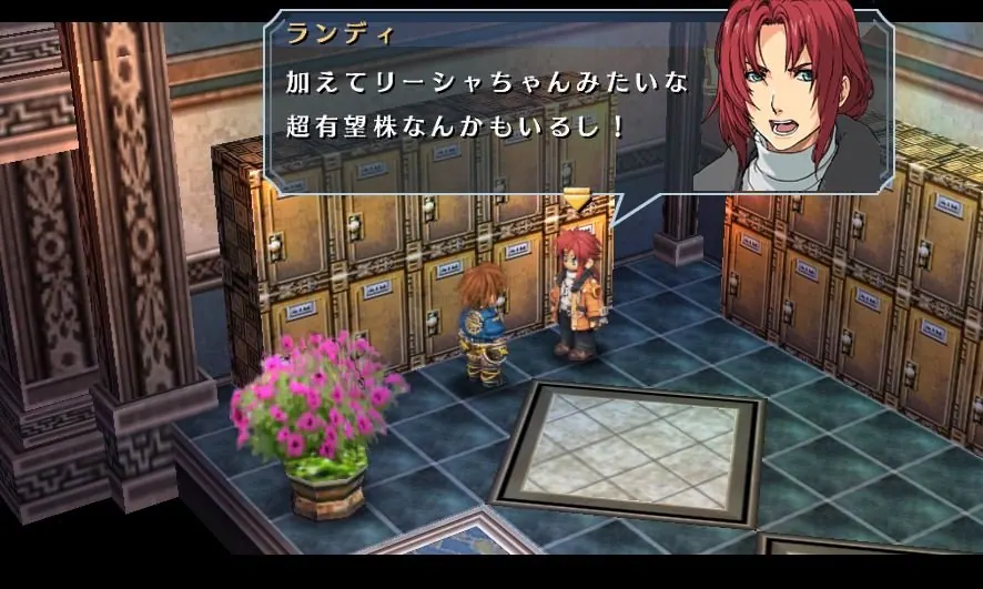 Скриншот 4 игры Legend of Heroes: Ao no Kiseki Evolution