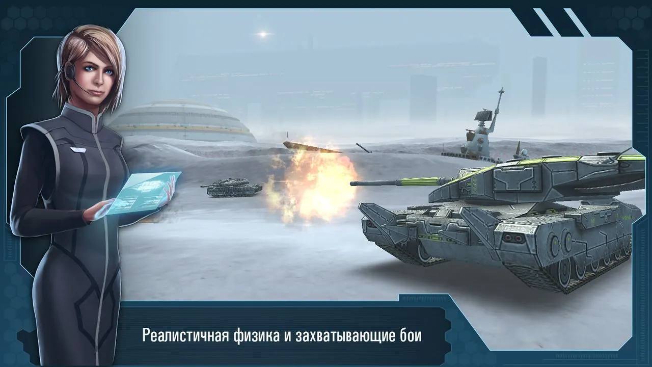 Скриншот 6 игры Future Tanks