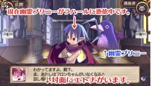 Скриншот 4 игры Disgaea Infinite