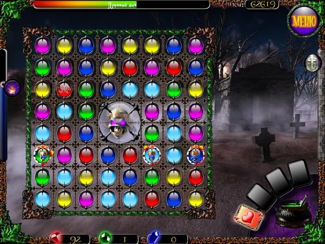 Скриншот 5 игры Veronica and the Book of Dreams