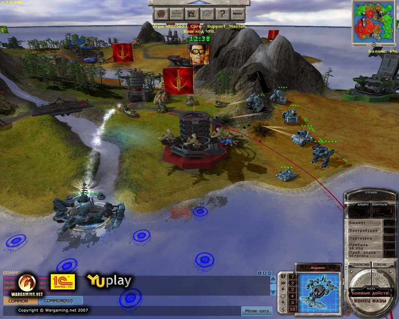 Скриншот 3 игры Massive Assault Network 2
