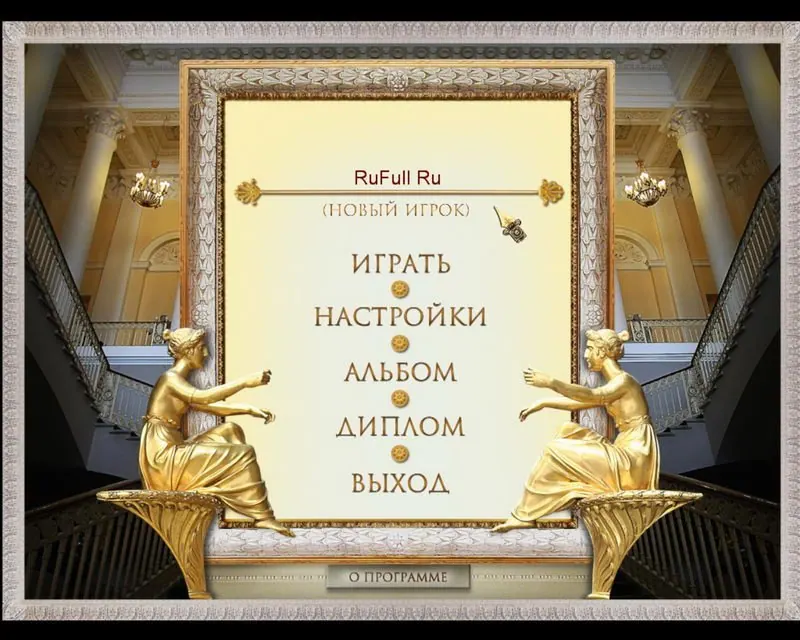 Скриншот 5 игры Ровесники