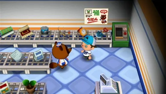 Скриншот 4 игры Animal Crossing: Let's Go to the City