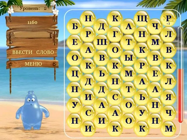 Скриншот 2 игры Акватик и Слова