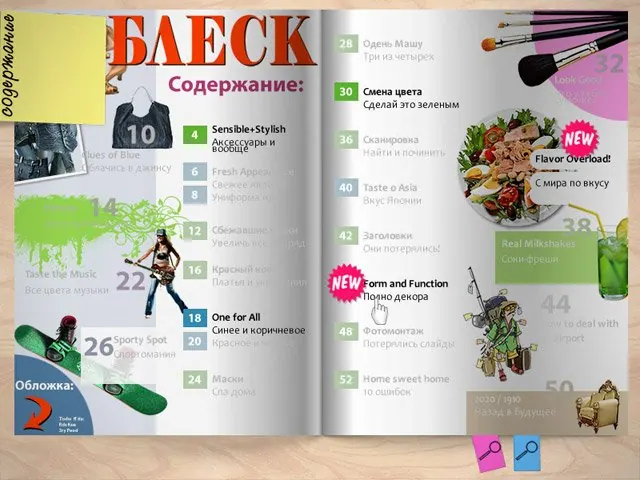 Скриншот 6 игры Блеск