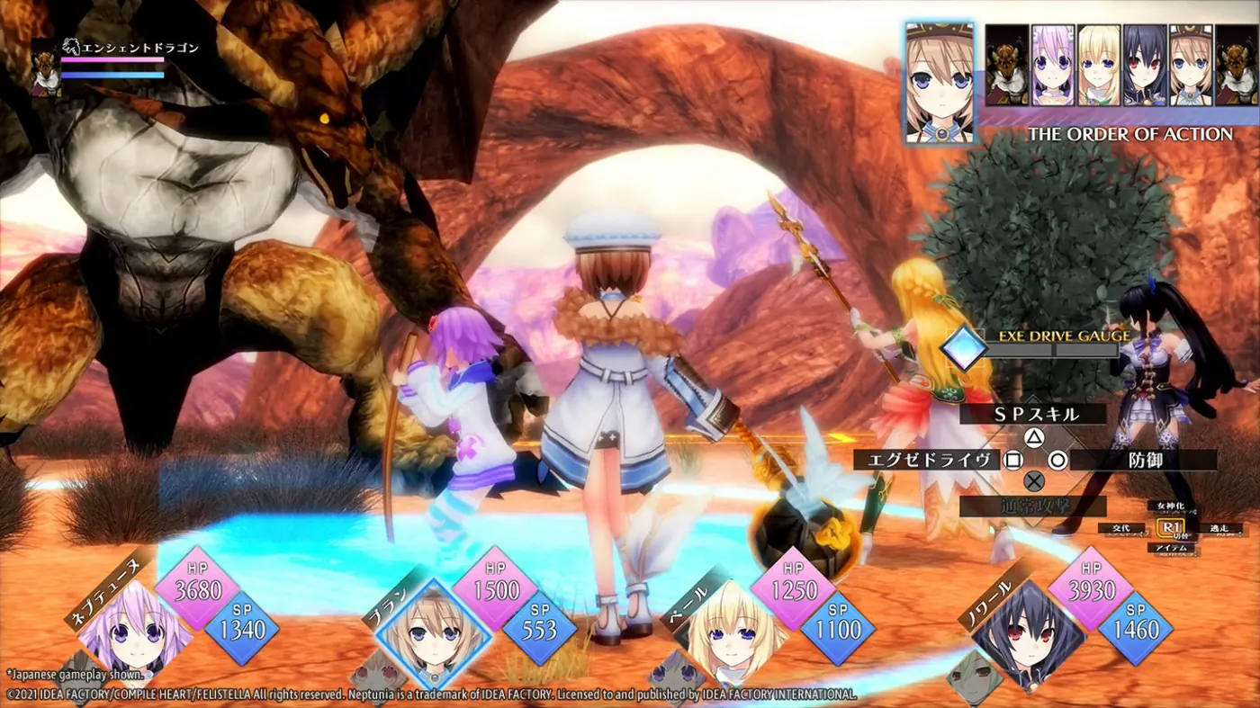 Скриншот 3 игры Neptunia ReVerse