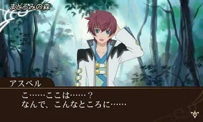 Скриншот 7 игры Tales of the World: Reve Unitia