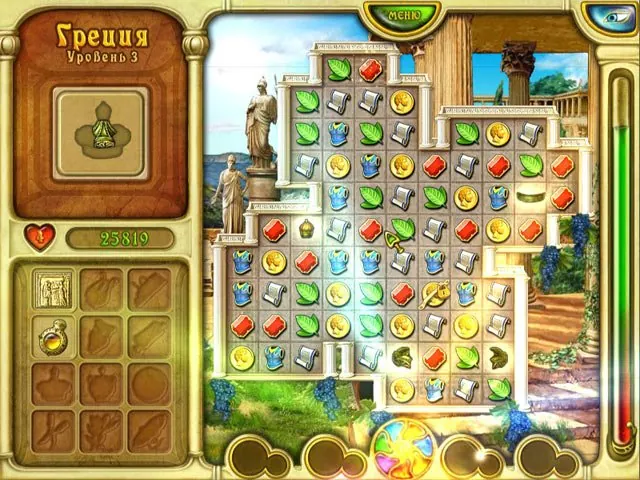 Скриншот 6 игры Зов Атлантиды