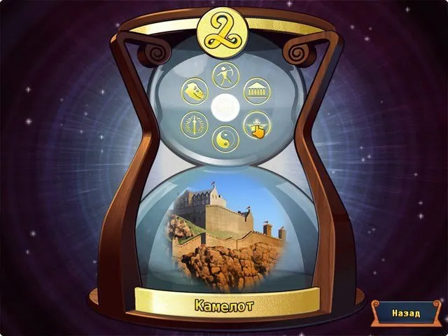 Скриншот 5 игры Мир мозаики 2