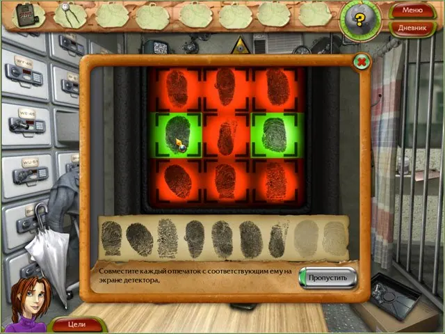 Скриншот 3 игры Natalie Brooks: The Treasures of the Lost Kingdom