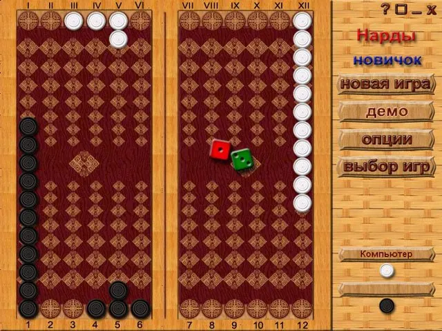 Скриншот 2 игры Настольный квартет