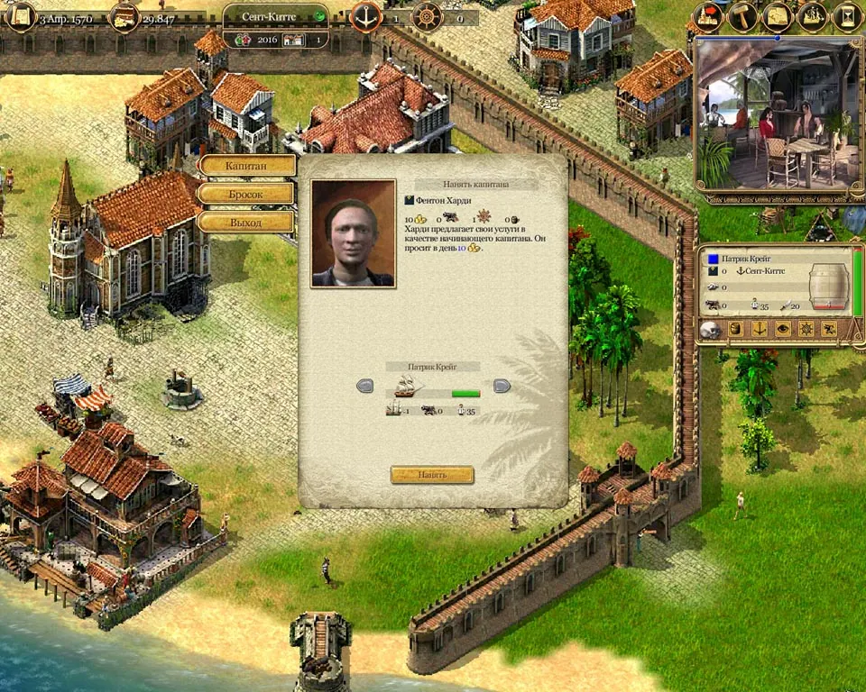 Скриншот 4 игры Port Royale