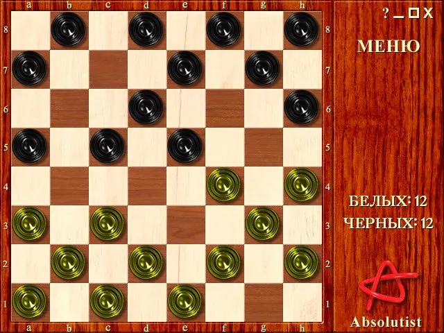 Скриншот 4 игры Шашкодром