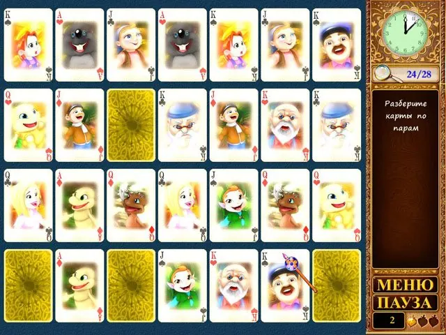 Скриншот 4 игры Маша 2. Сказочная страна