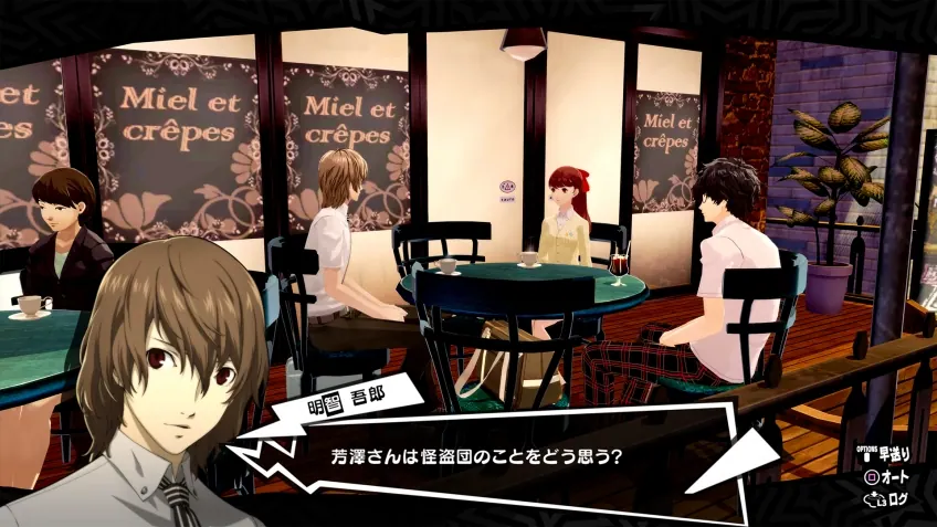 Скриншот 2 игры Persona 5