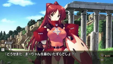 Скриншот 2 игры To Heart 2: Dungeon Travelers