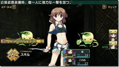 Скриншот 3 игры To Heart 2: Dungeon Travelers